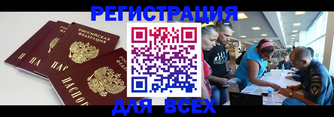 регистрация для дет. сада в Богучаре