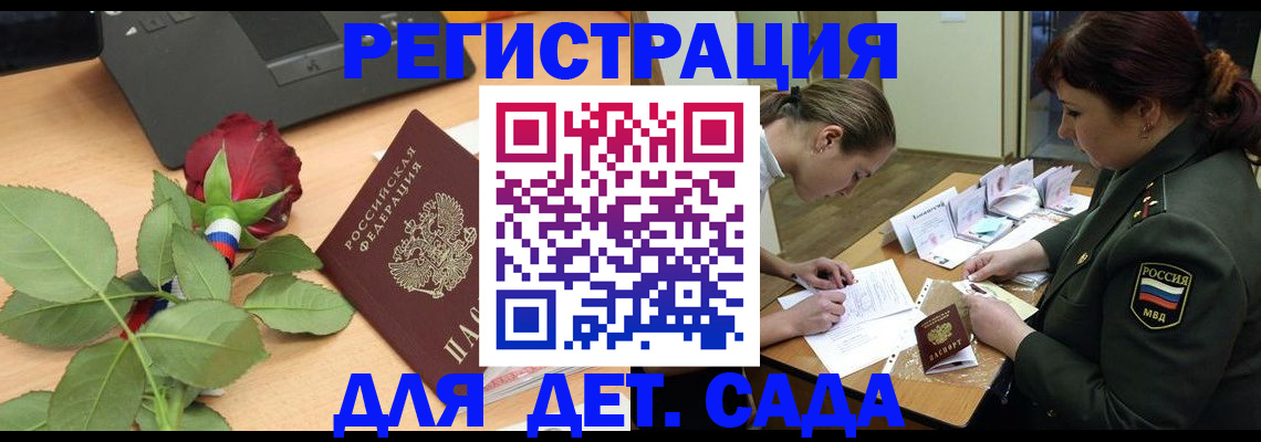 временная регистрация адрес в Богучаре